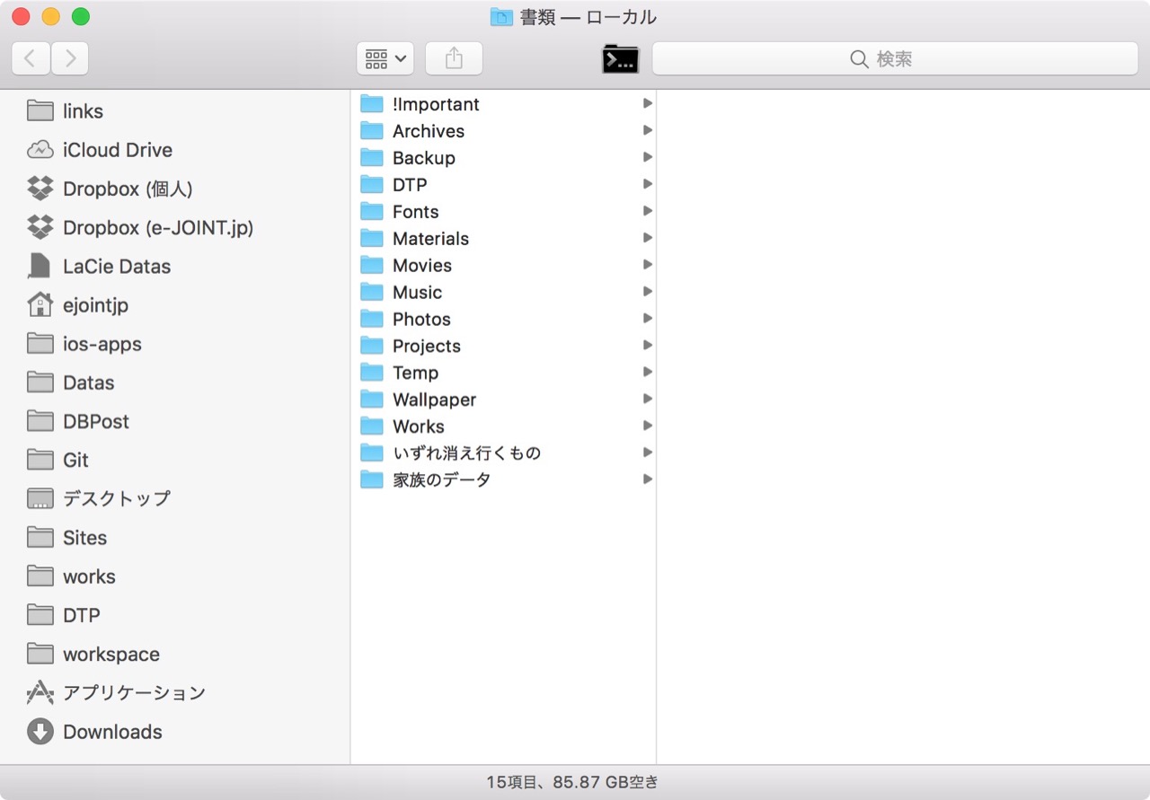 Macも年末の大掃除 Macを二度とカオス化させないための写真やファイル整理術 保存版 Lovemac Jp