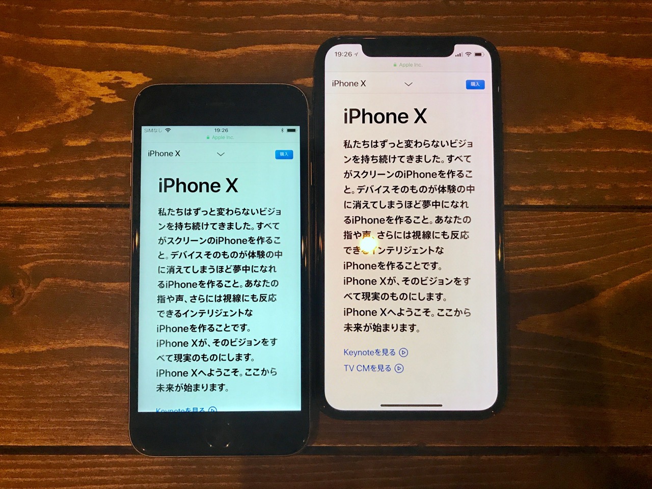 Iphone X フル 画面