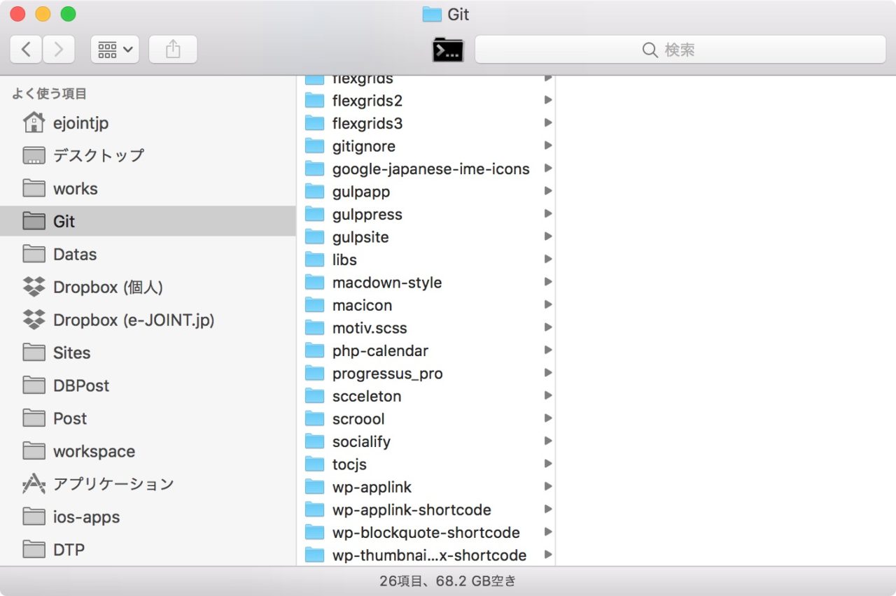 Macも年末の大掃除 Macを二度とカオス化させないための写真やファイル整理術 保存版 Lovemac Jp