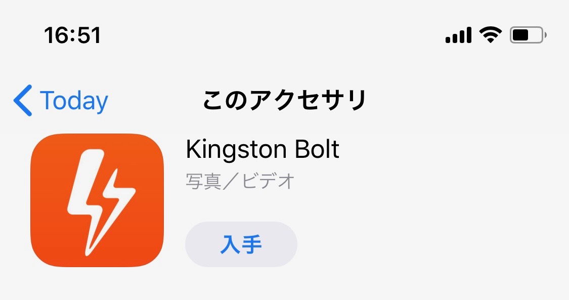 Kingston Bolt Duo
