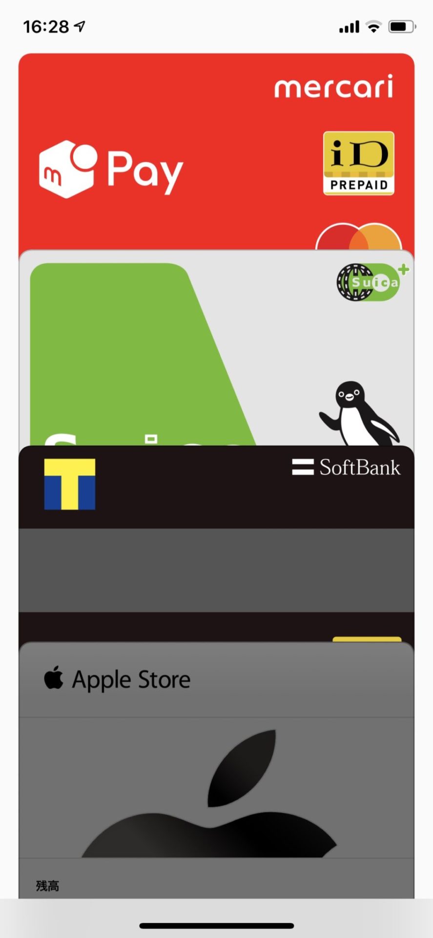Apple Pay Wallet アプリ