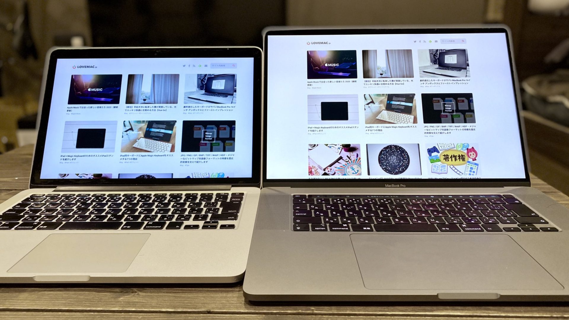 MacBook Pro 2015から 16インチ 2019に変えて衝撃を受けた8つの理由 