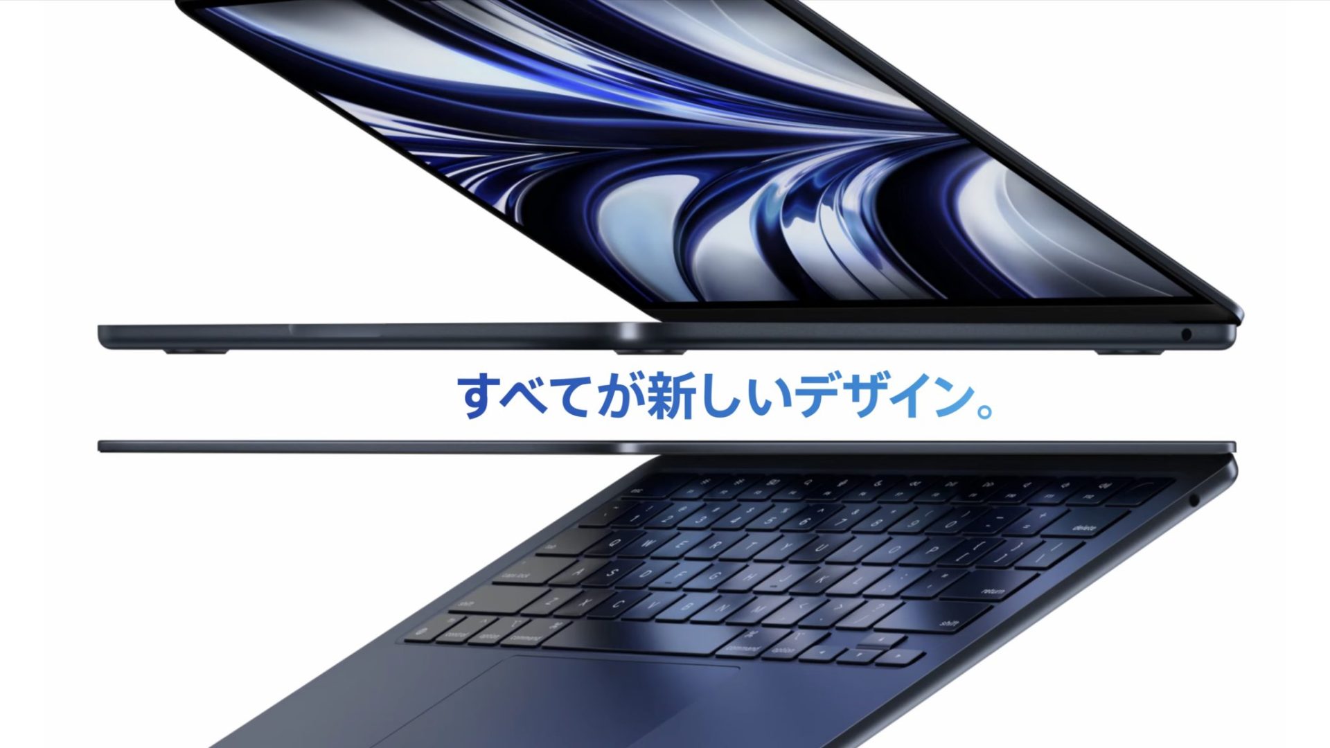 M2 MacBook Air を買うべき人 買うべきでない人 徹底解説 - loveMac.jp