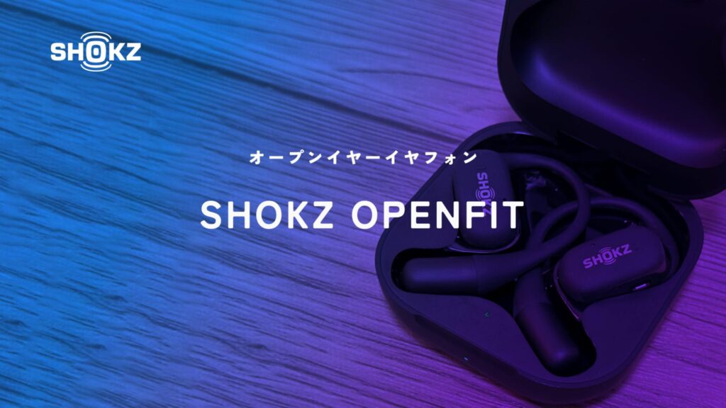 Shokz OpenFit
